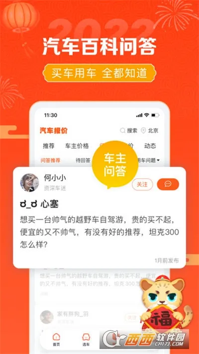 �������۰�׿���ֻ���v7.9.22 ��׿��