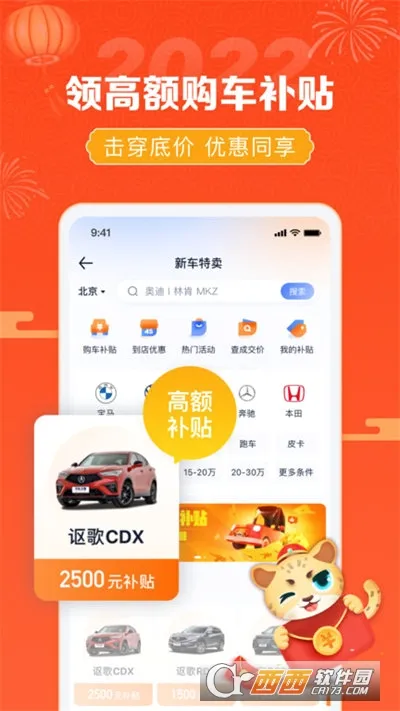 �������۰�׿���ֻ���v7.9.22 ��׿��