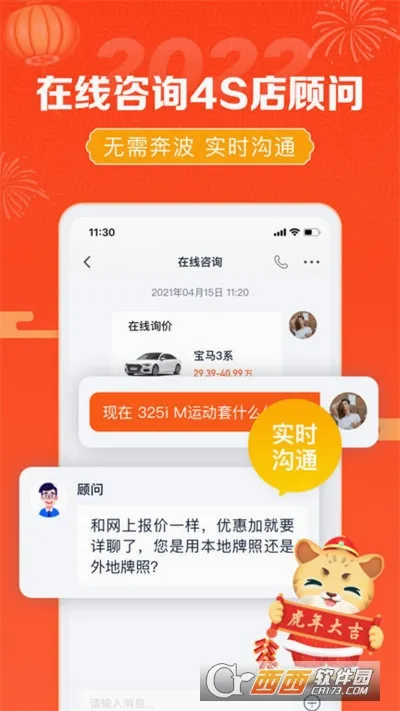 �������۰�׿���ֻ���v7.9.22 ��׿��