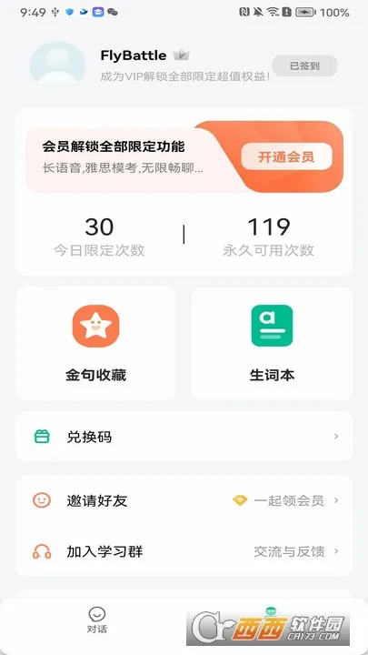 ��������2026���°汾v4.2.57 ��Ѱ�