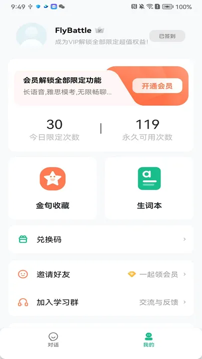 ��������2026���°汾v4.2.57 ��Ѱ�