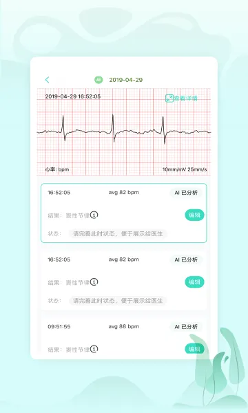 ���ս���2026�ٷ����°汾v2.7.92 �ٷ�����