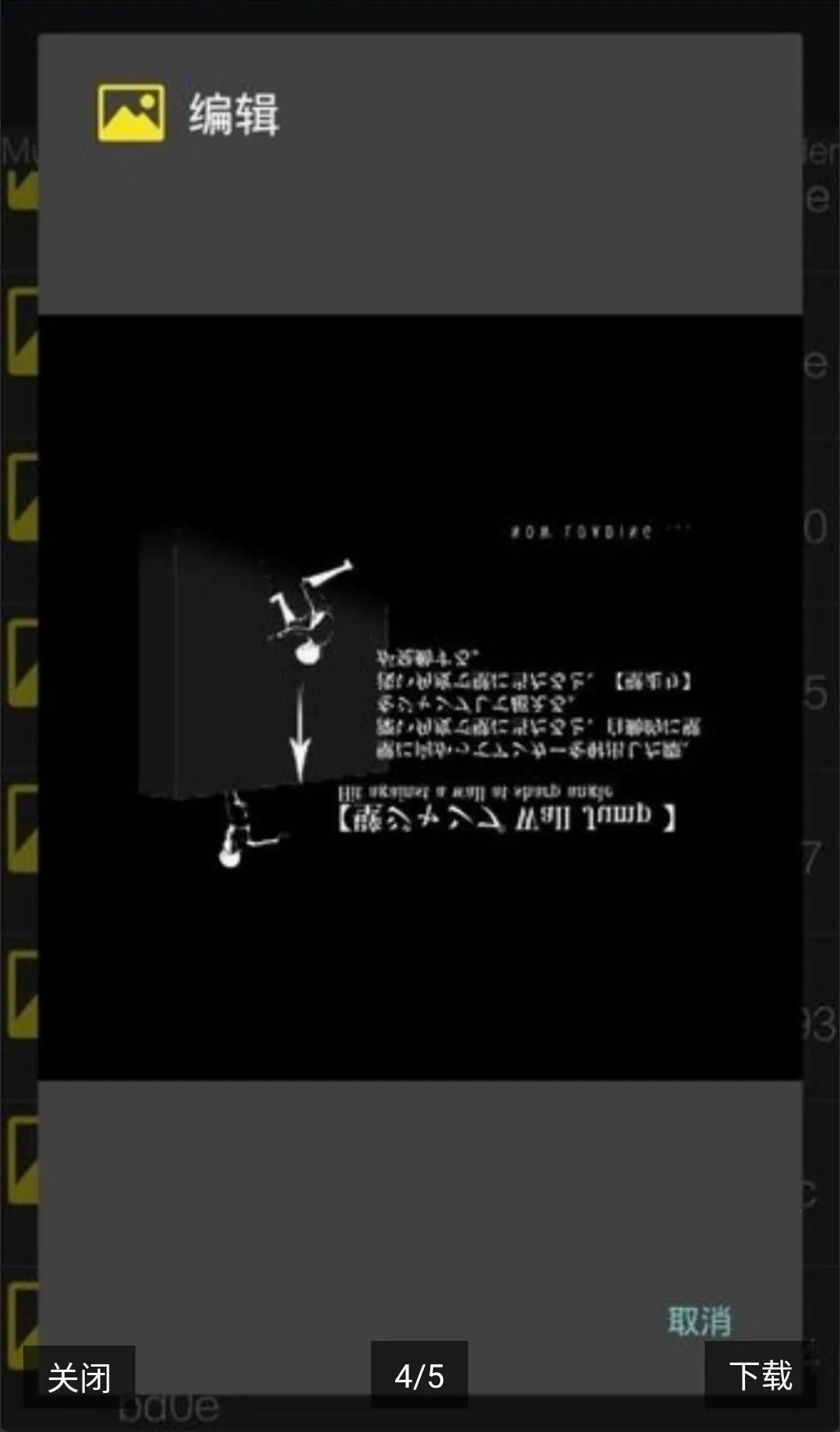 UnityStudio��׿�ֻ���(��Ϸ����)v1.0 ��׿��