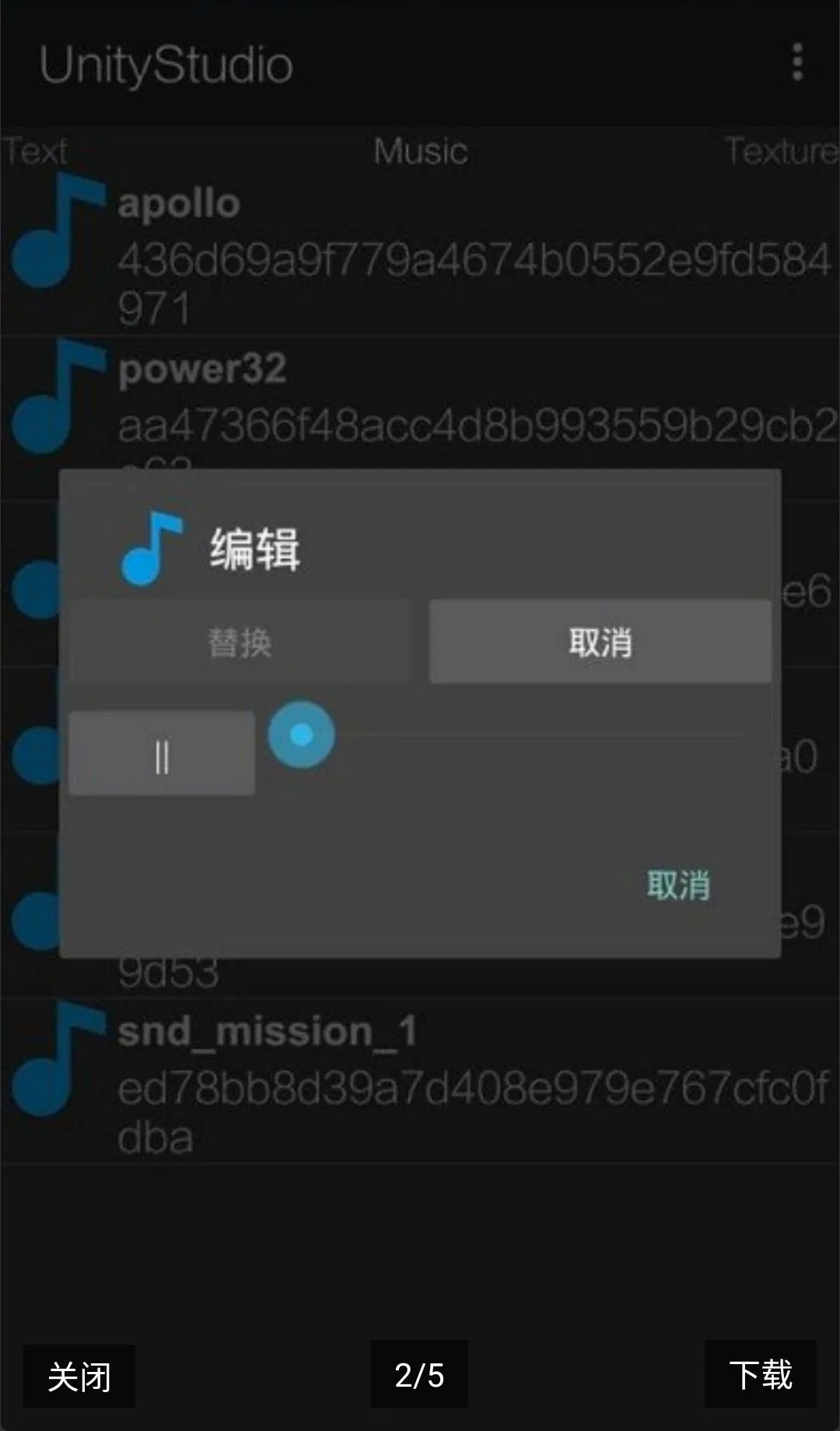 UnityStudio��׿�ֻ���(��Ϸ����)v1.0 ��׿��