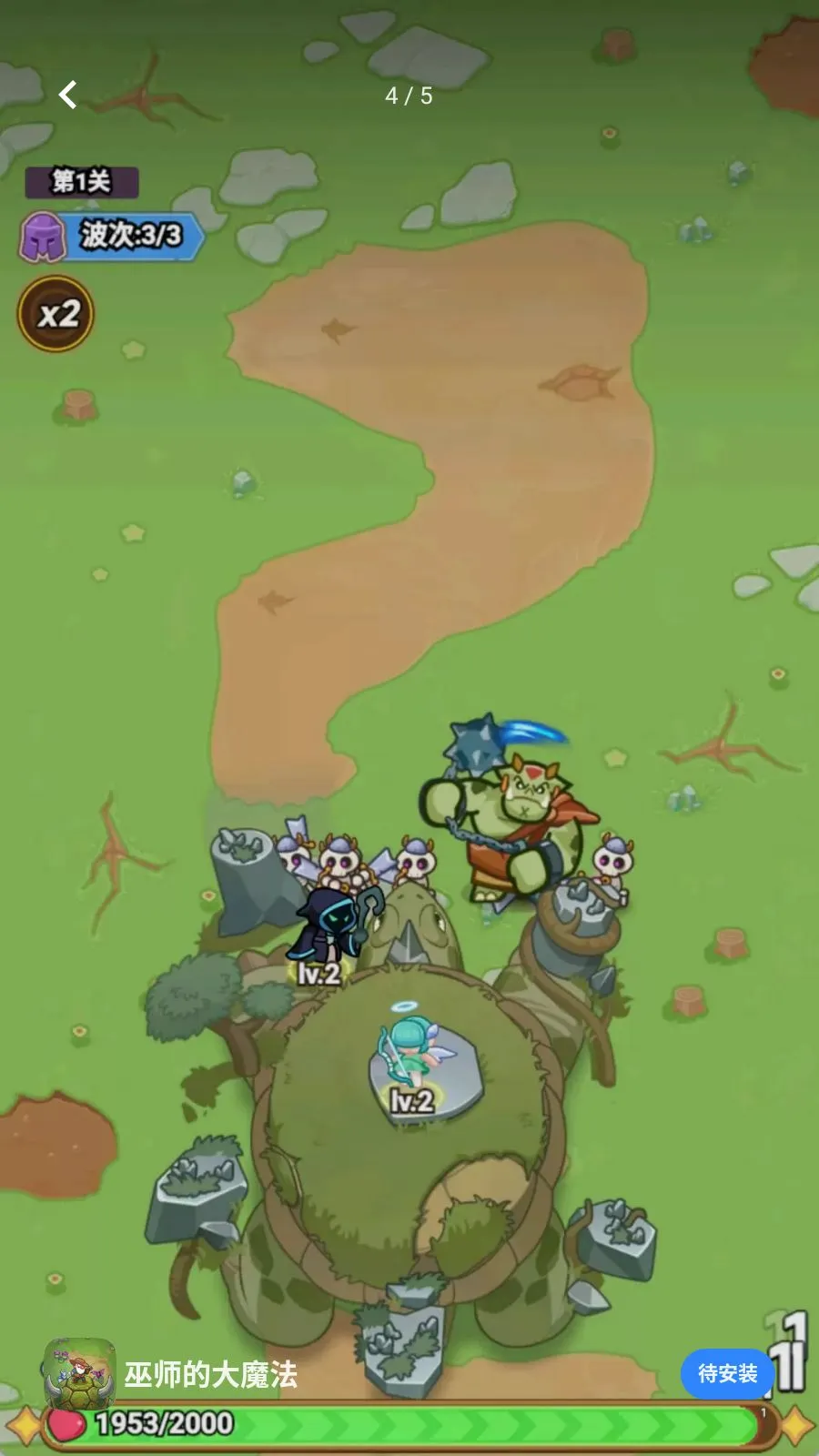 ��ʦ�Ĵ�ħ��(���ս����Ϸ)v1.0.0 �ٷ�����