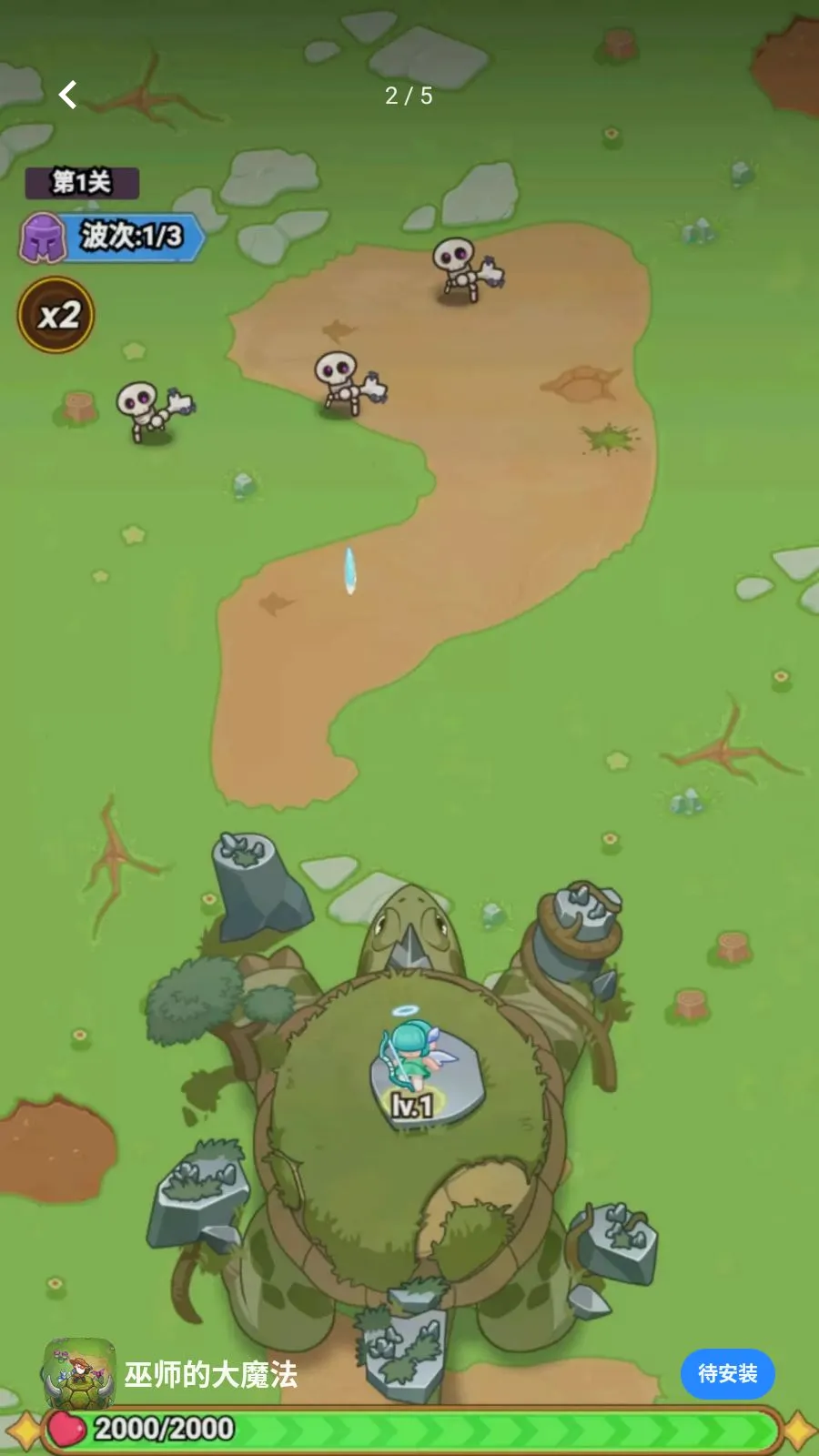 ��ʦ�Ĵ�ħ��(���ս����Ϸ)v1.0.0 �ٷ�����