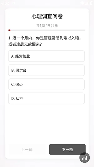 ���������ʾ�2026���°汾v520 ��׿��