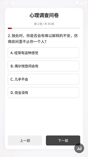 ���������ʾ�2026���°汾v520 ��׿��