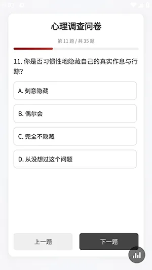 ���������ʾ�2026���°汾v520 ��׿��
