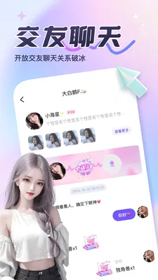 �Ǻ�Ԫ��2026�ٷ����°汾v1.0.0 �ֻ���