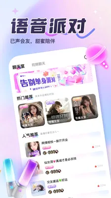 �Ǻ�Ԫ��2026�ٷ����°汾v1.0.0 �ֻ���