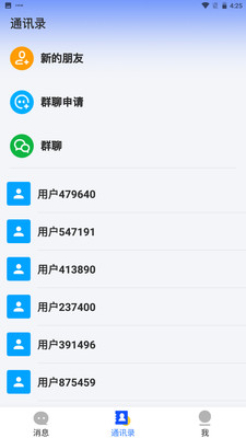 ������׿���ֻ���v1.0.0 �ֻ���