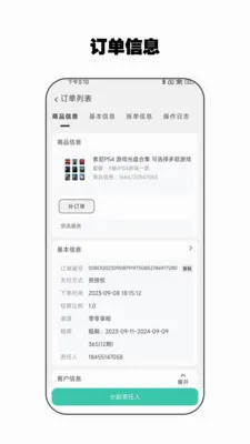����ܼ�(�̼Ҷ�������)v2.4.5 ��Ѱ�