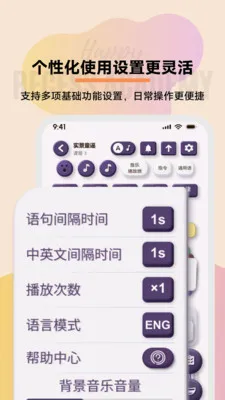 ���ֿμ�(У԰����App)v1.2.1 �ٷ�����