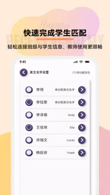 ���ֿμ�(У԰����App)v1.2.1 �ٷ�����