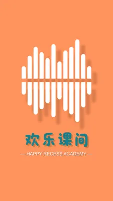 ���ֿμ�(У԰����App)v1.2.1 �ٷ�����