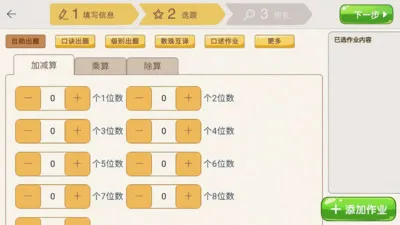 ������Ai�����˰�׿���ֻ���v1.0.7 �ֻ���