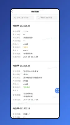 ������2026���°汾v1.8.7 �ֻ���