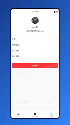 ������2026���°汾v1.8.7 �ֻ���