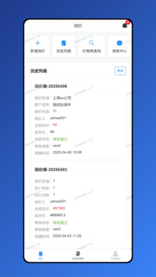 ������2026���°汾v1.8.7 �ֻ���
