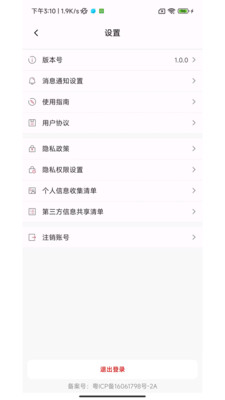 ����������Ӯ��(������ҵ����ƽ̨)v1.0.6 ��Ѱ�