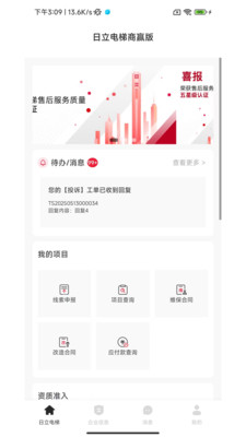 ����������Ӯ��(������ҵ����ƽ̨)v1.0.6 ��Ѱ�