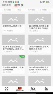 ��ְ�ƿ��������ֻ���v1.2.4 ��Ѱ�