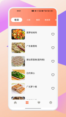 ʳ�϶�Ǭ����׿���ֻ���v1.1 �ٷ�����