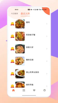 ʳ�϶�Ǭ����׿���ֻ���v1.1 �ٷ�����