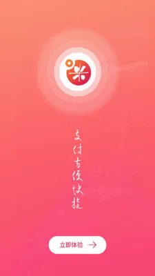 �ö���(�ۺ�֧��ƽ̨)v1.1.17 �ٷ�����