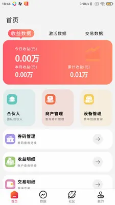 �ö���(�ۺ�֧��ƽ̨)v1.1.17 �ٷ�����