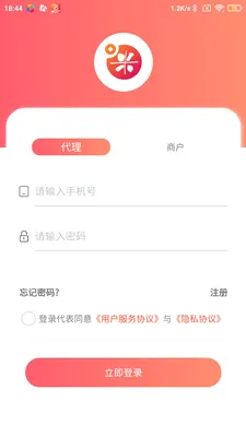 �ö���(�ۺ�֧��ƽ̨)v1.1.17 �ٷ�����