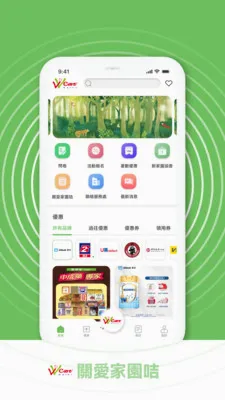 �P�ۼ҈@�������ֻ���v1.0.7 ��Ѱ�