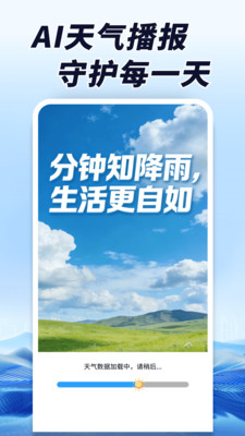 AI��������2026���°汾v1.0.00.00 �ֻ���