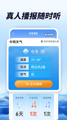 AI��������2026���°汾v1.0.00.00 �ֻ���