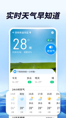 AI��������2026���°汾v1.0.00.00 �ֻ���
