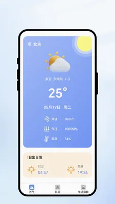 �紨����2026�ٷ����°汾v1.0.1 �ֻ���