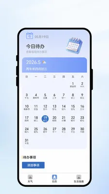 �紨����2026�ٷ����°汾v1.0.1 �ֻ���