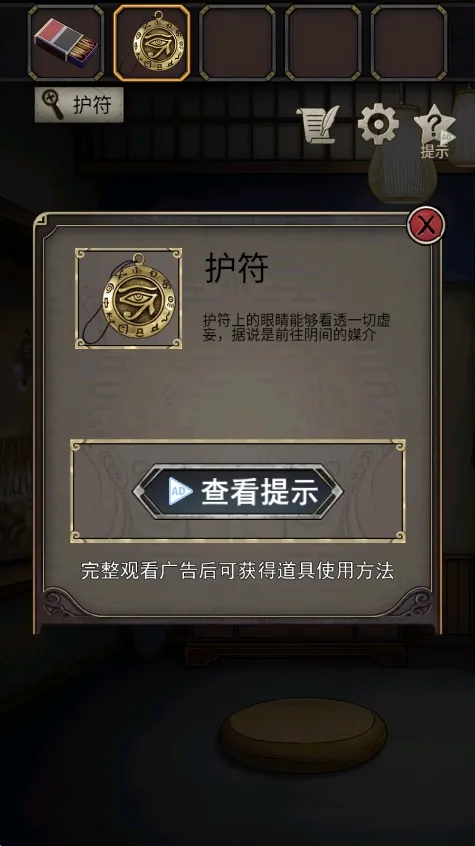 浮生物语最新手机版 浮生物语最新手机版