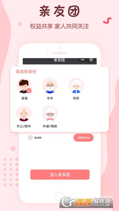 �ɿ�ʨ�������(�������ƽ̨)v2.1.2 ��Ѱ�
