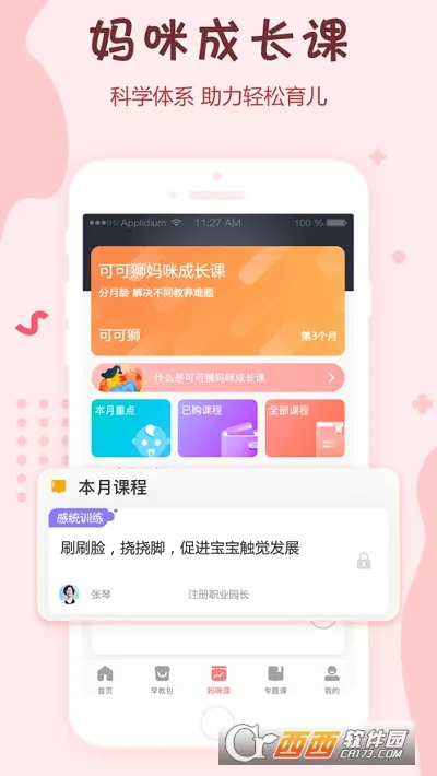 �ɿ�ʨ�������(�������ƽ̨)v2.1.2 ��Ѱ�