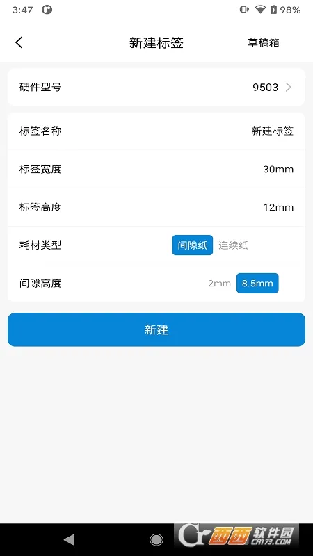 �����ڴ���ӡ2026�ٷ����°汾v2.2 ��׿��