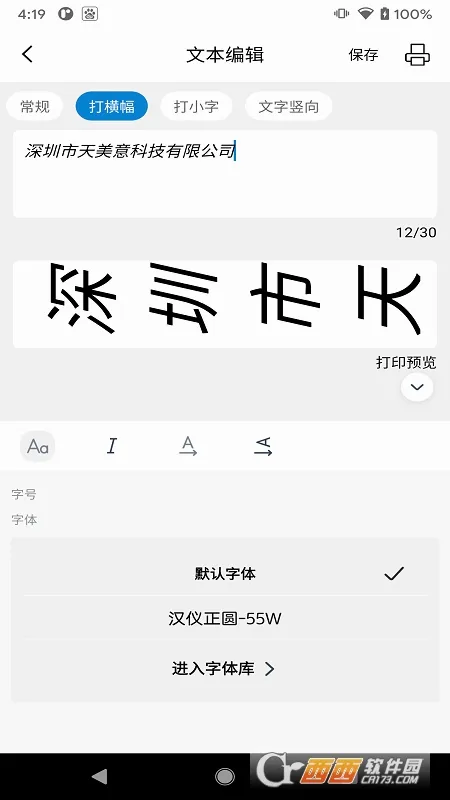 �����ڴ���ӡ2026�ٷ����°汾v2.2 ��׿��
