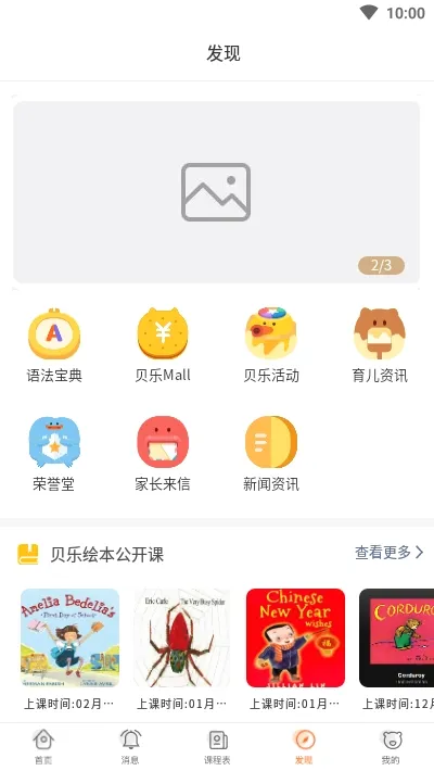 ����Ӣ��2026�ٷ����°汾v5.0.4 �ٷ�����