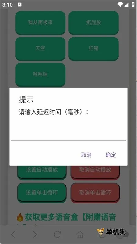 ���ɵ�������2026���°汾v1.0.1 ��Ѱ�
