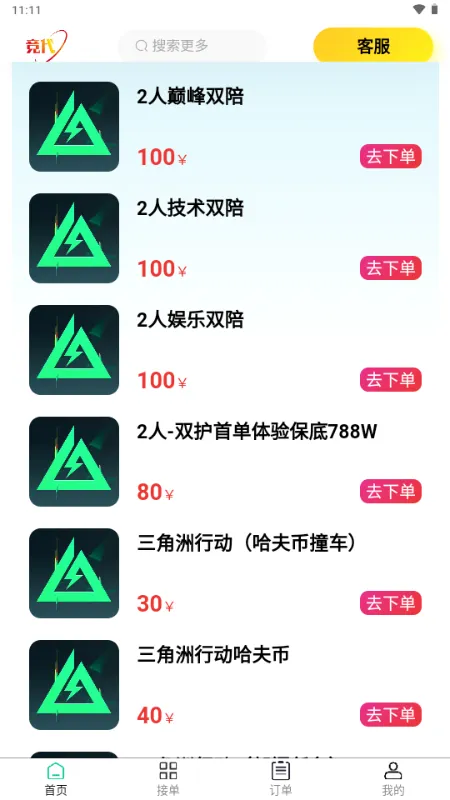 ������׿���ֻ���v4.0.11 ��Ѱ�