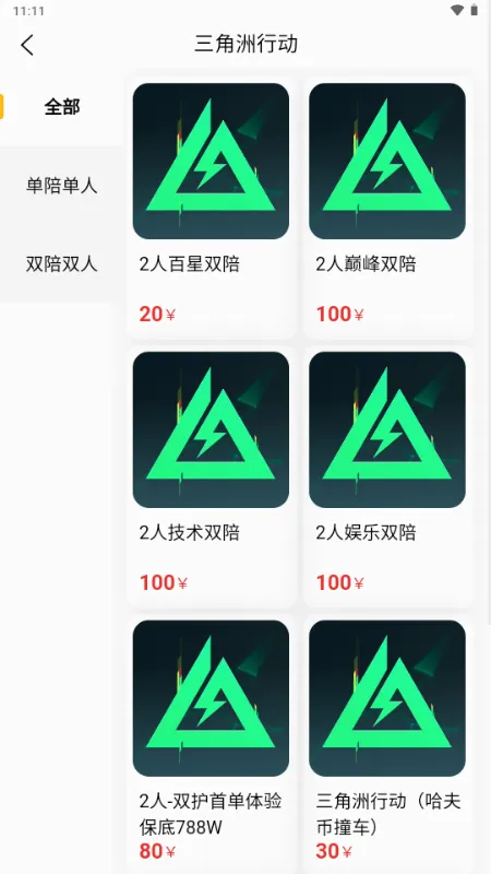 ������׿���ֻ���v4.0.11 ��Ѱ�