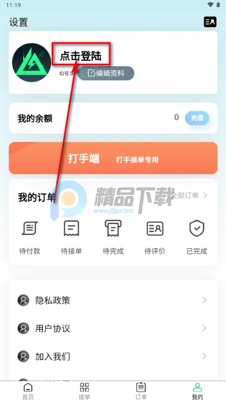 竞代安卓版手机版 竞代安卓版手机版