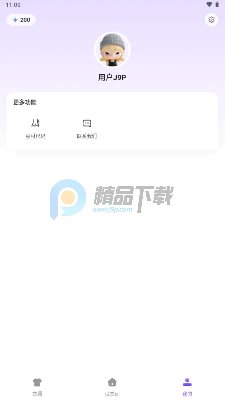�����ǿ�AI����(���ܴ�������)v1.0.6 �ٷ�����