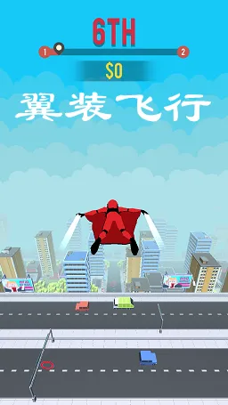 翼装飞行解锁内容2026官方最新版本 翼装飞行解锁内容2026官方最新版本